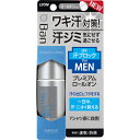 Ban 汗ブロックロールオン プレミアムラベル男性用 マイルドソープの香り 40ml