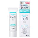 キュレル 日焼け止め 【医薬部外品】【花王】キュレル潤浸保湿ベースクリームUVクリームSPF30 PA+++ 30g