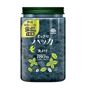 【20個セット】 フマキラー 虫よけバリアブラック3Xパワー 玄関用 260日