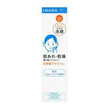 【医薬部外品】【資生堂ジャパン】IHADA イハダ 薬用うるおいミルク洗顔料 140ml