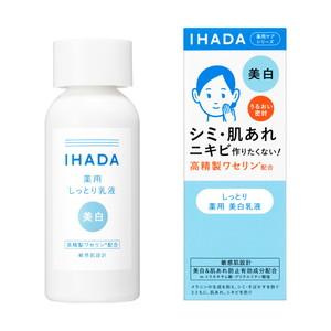 ★お取り寄せ商品★【医薬部外品】【資生堂ジャパン】IHADA イハダ 美白乳液 薬用クリアエマルジョン 135ml