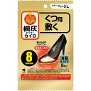 在庫限り！！【小林製薬】桐灰足の冷えない不思議な足もとカイロくつ用敷くベージュ5足分