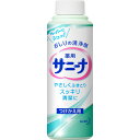 ★お取り寄せ商品★サニーナ スプレー つけかえ用 90ml