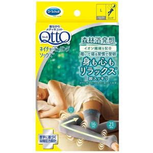 メディキュット(QttO)　磁気で血行改善 メディキュット ネイチャーヒーリングソックス ロング ナチュラルグレー L　1足