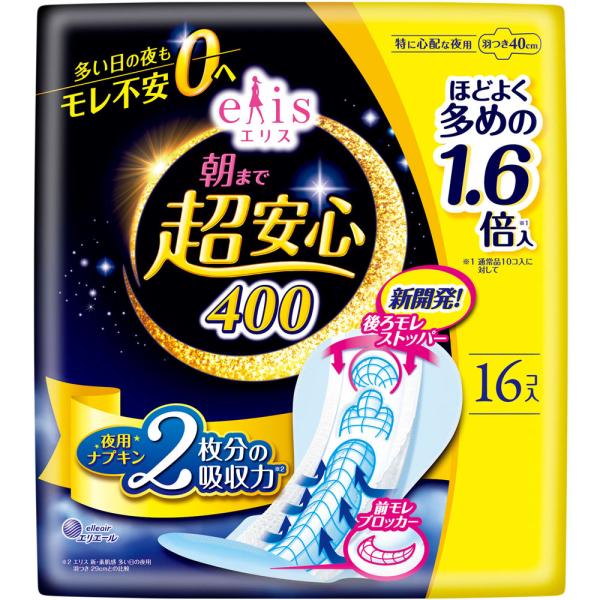 【大王製紙】エリス朝まで超安心 400 特に心配な夜用 羽つき 程よく多め 16枚入り