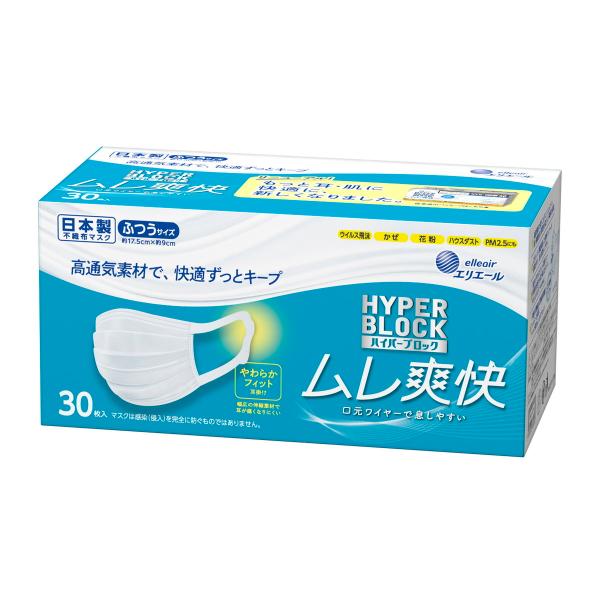 ※予告なくパッケージが変更になる場合がございます。ご了承ください。 高通気素材で快適ずっとキープ！ ☆商品特徴 ●高通気素材で息がこもりにくく、ムレにくい ●高い捕集性能と通気性を両立した不織布を採用。 ●口元爽快ワイヤーが空間を作り、息も会話もしやすい 。 ●長時間使用でも耳が痛くなりにくい独自の「やわらかフィット耳掛け」を採用。 ●ウイルス飛沫もしっかりブロック！ ●不織布3層構造と国内工場生産の高機能フィルター採用で、ウイルス飛沫、かぜ、花粉、ハウスダスト、PM2.5の侵入を防ぐ※。 ●国内の衛生用品工場で生産。 ※マスクは感染(侵入)を完全に防ぐものではありません。 ★使用方法 ●「elleair」マークがマスク本体の左下になる面を外側にして、着用してください。形状：プリーツタイプ(使いきりタイプ) ●耳掛け部分のはみ出し部を持ち、キリトリ線を切り離します。口に接する部分に触れることなく衛生的に着用できます。 ●「elleair」マークが正しく読める面を外側にしてマスクを口にあててください。(ノーズフィッターを折り曲げてから鼻にあてると隙間ができにくくなります。) ●マスクを片手で押さえ、耳掛け部分を耳に掛けます。反対側も同様にします。 ●鼻を押さえたまま、プリーツの折り目を縦に伸ばし、顎下方向にマスクを広げます。 ★使用上の注意 ●本品記載の使用法・使用上の注意をよくお読みの上ご使用下さい。 ●かゆみ、かぶれ等の症状があらわれた場合は、使用を中止してください。 ●有害な粉塵やガス等が発生する場所での使用や、それを防ぐ目的には使用できません。 ●マスクの素材自体には素材のニオイがあります。 ●使用中に気分が悪くなったり、息苦しさを感じた場合は、使用を中止してください。 ●乳幼児の手の届かない所に保管してください。 ●高温多湿な場所での保管は避けてください。 ●火気のそばでの使用はおやめください。 ●本品は使いきり商品です。洗濯による再使用はできません。機能面・衛生面から、1日1枚のご使用をおすすめします。 ●個人差により、鼻のまわりに隙間が生じ、眼鏡が曇る場合がありますのでご注意ください。 ●開封後のマスクは袋に入れ、封をし、清潔な場所に保管してください。 ★素材 本体・フィルター（ポリオレフィン）、ノーズフィッター部（ポリオレフィン）、耳掛け部（ポリオレフィン） 商品区分：衛生用品 原産国：日本 ■お問い合わせ先 大王製紙 【文責】 株式会社奈良ドラッグ 電話　　06-6969-2668 薬剤師　中瀬　育代