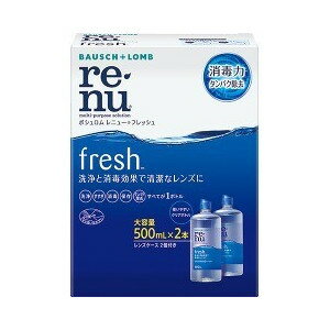 ☆商品特徴 瞳をすこやかに保つには、消毒力の高いレンズケア用品を使うことが重要です。 レニューは消毒成分ダイメッドを配合。ソフトレンズに繁殖する菌を消毒し、レンズを毎日清潔に保ちます。 ◎レンズのくもりをすっきり落とす、タンパク除去専用成分(ハイドラネート)を配合 ハイドラネートの作りだすマイナスイオンが、タンパク汚れをきれいに落とすから、毎日新しいレンズのような爽やかな使い心地です。 ◎使いやすいクリアボトル 内容量がすぐにわかって使いやすいクリアボトル ◎レニューはレンズケース付(熱消毒不可) いつも清潔にレンズをお使い頂くために、定期的に新しいケースに交換してください。 ◎すべてのソフトコンタクトレンズに使えます。 ☆効能・効果 1・ソフトコンタクトレンズ(グループI&#12316;IV)の消毒 ☆使用方法 1・洗浄(こすり洗い) レンズケースに本剤を満たし、手を石鹸でよく洗います。はずしたレンズを手のひらにのせ、本剤を3&#12316;5滴落として約10秒間こすり洗いします。裏面も同様に行います。 2・すすぎ レンズの両面を本剤ですすぎ、表面の残留物を充分に取り除きます。 3・消毒・保存 レンズケースにレンズを入れ、キャップをしめて4時間以上放置し、消毒します。消毒後、レンズはそのまま装用できます。 ☆セット内容 レニュー フレッシュ 500mL・・・2本 レンズケース・・・2コ ☆成分内容 有効成分・・・ポリヘキサニド(ダイメッド)1.1ppm含有 配合成分・・・緩衝剤、安定化剤、等張化剤、pH調整剤、ポロキサミン、ハイドラネート 表示指定成分・・・ホウ酸、エデト酸ナトリウム ☆使用上の注意 1・ご使用に際しては、添付の使用説明書をよくお読みください。 ■お問合せ先 ボシュロム・ジャパン お電話番号：0120-132490 【文責】 株式会社奈良ドラッグ