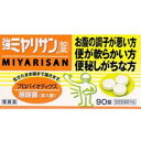 【指定医薬部外品】【ミヤリサン製薬】強ミヤリサン 錠 90錠