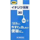 【第2類医薬品】イチジク浣腸30g 2コ入