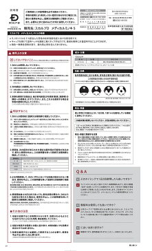 【ポイント10倍 第1類医薬品】アンファー スカルプD メディカルミノキ5 60mLアンファー ミノキ5 アンファースカルプD メディカルミノキ5