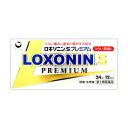 こちらの商品はお一人様、2個までさせていただきます 【商品説明】 ★特徴 「ロキソニンSプレミアム」は〈速さ、効きめ、やさしさ〉の3つを同時に考えたプレミアム処方の解熱鎮痛薬です。 ロキソニンSプレミアムの特徴 ●つらい痛みにすばやく効く鎮痛成分（ロキソプロフェンナトリウム水和物）に、アリルイソプロピルアセチル尿素を配合、鎮痛効果を高めます。 ●さらに無水カフェインを配合、鎮痛効果を助けます。 ●メタケイ酸アルミン酸マグネシウムを配合、胃粘膜保護作用により、胃を守ります。 ●のみやすい小型錠です。 ★使用上の注意 してはいけないこと （守らないと現在の症状が悪化したり、副作用が起こりやすくなります） 1．次の人は服用しないで下さい。 （1）本剤又は本剤の成分によりアレルギー症状を起こしたことがある人 （2）本剤又は他の解熱鎮痛薬、かぜ薬を服用してぜんそくを起こしたことがある人 （3）15歳未満の小児 （4）医療機関で次の治療を受けている人 胃・十二指腸潰瘍、肝臓病、腎臓病、心臓病 （5）医師から赤血球数が少ない（貧血）、血小板数が少ない（血が止まりにくい、血が出やすい）、白血球数が少ない等の血液異常（血液の病気）を指摘されている人 （6）出産予定日12週以内の妊婦 2．本剤を服用している間は、次のいずれの医薬品も服用しないで下さい。 他の解熱鎮痛薬、かぜ薬、鎮静薬、乗物酔い薬 3．服用後、乗物又は機械類の運転操作をしないで下さい。 （眠気等があらわれることがあります） 4．服用前後は飲酒しないで下さい。 5．長期連続して服用しないで下さい。 （3〜5日間服用しても痛み等の症状が繰り返される場合には、服用を中止し、医師の診療を受けて下さい） ★相談すること 1．次の人は服用前に医師、歯科医師又は薬剤師に相談して下さい。 （1）医師又は歯科医師の治療を受けている人 （2）妊婦又は妊娠していると思われる人 （3）授乳中の人 （4）高齢者 （5）薬などによりアレルギー症状を起こしたことがある人 （6）次の診断を受けた人 気管支ぜんそく、潰瘍性大腸炎、クローン病、全身性エリテマトーデス、混合性結合組織病 （7）次の病気にかかったことがある人　 胃・十二指腸潰瘍、肝臓病、腎臓病、血液の病気 2．服用後、次の症状があらわれた場合は副作用の可能性がありますので、直ちに服用を中止し、この文書を持って医師又は薬剤師に相談して下さい。 （1）本剤のような解熱鎮痛薬を服用後、過度の体温低下、虚脱（力が出ない）、四肢冷却（手足が冷たい）等の症状があらわれた場合 （2）服用後、消化性潰瘍、むくみがあらわれた場合 また、まれに消化管出血（血を吐く、吐き気・嘔吐、腹痛、黒いタール状の便、血便等があらわれる）、消化管穿孔（消化管に穴があくこと。吐き気・嘔吐、激しい腹痛等があらわれる）、小腸・大腸の狭窄・閉塞（吐き気・嘔吐、腹痛、腹部膨満等があらわれる）の重篤な症状が起こることがあります。その場合は直ちに医師の診療を受けて下さい。 （3）服用後、次の症状があらわれた場合 〔関係部位〕　　　〔症　　状〕 皮　　　膚　：　発疹・発赤、かゆみ 消　化　器　：　腹痛、胃部不快感、食欲不振、吐き気・嘔吐、腹部膨満、胸やけ、口内炎、消化不良 循　環　器　：　血圧上昇、動悸 精神神経系　：　眠気、しびれ、めまい、頭痛 そ　の　他　：　胸痛、倦怠感、顔面のほてり、発熱、貧血、血尿 まれに下記の重篤な症状が起こることがあります。その場合は直ちに医師の診療を受けて下さい。 〔症状の名称〕ショック（アナフィラキシー） 〔症　　　状〕服用後すぐに、皮膚のかゆみ、じんましん、声のかすれ、くしゃみ、のどのかゆみ、息苦しさ、動悸、意識の混濁等があらわれる。 〔症状の名称〕血液障害 〔症　　　状〕のどの痛み、発熱、全身のだるさ、顔やまぶたのうらが白っぽくなる、出血しやすくなる（歯茎の出血、鼻血等）、青あざができる（押しても色が消えない）等があらわれる。 〔症状の名称〕皮膚粘膜眼症候群（スティーブンス・ジョンソン症候群）、中毒性表皮壊死融解症 〔症　　　状〕高熱、目の充血、目やに、唇のただれ、のどの痛み、皮膚の広範囲の発疹・発赤等が持続したり、急激に悪化する。 〔症状の名称〕腎障害 〔症　　　状〕発熱、発疹、尿量の減少、全身のむくみ、全身のだるさ、関節痛（節々が痛む）、下痢等があらわれる。 〔症状の名称〕うっ血性心不全 〔症　　　状〕全身のだるさ、動悸、息切れ、胸部の不快感、胸が痛む、めまい、失神等があらわれる。 〔症状の名称〕間質性肺炎 〔症　　　状〕階段を上ったり、少し無理をしたりすると息切れがする・息苦しくなる、空せき、発熱等がみられ、これらが急にあらわれたり、持続したりする。 〔症状の名称〕肝機能障害 〔症　　　状〕発熱、かゆみ、発疹、黄疸（皮膚や白目が黄色くなる）、褐色尿、全身のだるさ、食欲不振等があらわれる。 〔症状の名称〕横紋筋融解症 〔症　　　状〕手足・肩・腰等の筋肉が痛む、手足がしびれる、力が入らない、こわばる、全身がだるい、赤褐色尿等があらわれる。 〔症状の名称〕無菌性髄膜炎 〔症　　　状〕首すじのつっぱりを伴った激しい頭痛、発熱、吐き気・嘔吐等があらわれる。（このような症状は、特に全身性エリテマトーデス又は混合性結合組織病の治療を受けている人で多く報告されている） 〔症状の名称〕ぜんそく 〔症　　　状〕息をするときゼーゼー、ヒューヒューと鳴る、息苦しい等があらわれる。 3．服用後、次の症状があらわれることがありますので、このような症状の持続又は増強が見られた場合には、服用を中止し、この文書を持って医師又は薬剤師に相談して下さい。口のかわき、便秘、下痢 4．1〜2回服用しても症状がよくならない場合（他の疾患の可能性も考えられる）は服用を中止し、この文書を持って医師、歯科医師又は薬剤師に相談して下さい。 ★効能・効果 ○頭痛・月経痛（生理痛）・歯痛・抜歯後の疼痛・咽喉痛・腰痛・関節痛・神経痛・筋肉痛・肩こり痛・耳痛・打撲痛・骨折痛・ねんざ痛・外傷痛の鎮痛 ○悪寒・発熱時の解熱 ★用法・用量 〔　年　　齢　〕　成人（15歳以上） 〔1　回　量　〕　2錠 〔1日服用回数〕　2回まで。 症状があらわれた時、なるべく空腹時をさけて水又はぬるま湯で服用して下さい。 ただし、再度症状があらわれた場合には3回目を服用できます。服用間隔は4時間以上おいて下さい。 〔　年　　齢　〕　15歳未満 〔1　回　量　〕　服用しないで下さい。 〔1日服用回数〕　服用しないで下さい。 ＜用法・用量に関連する注意＞ （1）用法・用量を厳守して下さい。 （2）錠剤の取り出し方 錠剤の入っているPTPシートの凸部を指先で強く押して、裏面のアルミ箔を破り、取り出して服用して下さい。（誤ってそのまま飲み込んだりすると食道粘膜に突き刺さる等思わぬ事故につながります） ★成分・分量 本剤は、ごくうすい紅色のフィルムコーティング錠で、2錠中に次の成分を含有しています。 〔成　　分〕　　　　　　　　　　　　　　　〔分　　量〕 ロキソプロフェンナトリウム水和物　　　　68．1mg（無水物として60mg） アリルイソプロピルアセチル尿素　　　　　60mg 無水カフェイン　　　　　　　　　　　　　　　50mg メタケイ酸アルミン酸マグネシウム　　　　100mg 添加物：乳糖、セルロース、ヒドロキシプロピルセルロース、クロスカルメロースNa、ステアリン酸Mg、ヒプロメロース、酸化チタン、タルク、三二酸化鉄、カルナウバロウ ★保管及び取扱い上の注意 （1）直射日光の当たらない湿気の少ない涼しい所に保管して下さい。 （2）小児の手の届かない所に保管して下さい。 （3）他の容器に入れ替えないで下さい。（誤用の原因になったり品質が変わります） （4）表示の使用期限を過ぎた製品は使用しないで下さい。 商品区分：第1類医薬品 ■問合せ先 本品についてのお問い合わせは、お買い求めのお店又は下記にお願い致します。 第一三共ヘルスケア株式会社　お客様相談室 〒103−8234　東京都中央区日本橋3−14−10 0120−337−336 9：00〜17：00（土、日、祝日を除く） 【文責】株式会社奈良ドラッグ 電話　　06-6969-2668 薬剤師　中瀬　育代> >