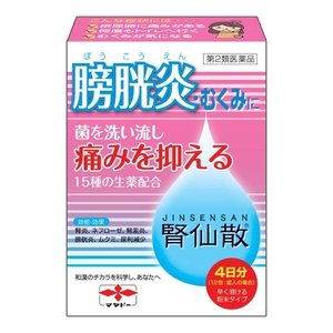 摩耶堂製薬 腎仙散(ジンセンサン) 12包 漢方薬 腎盂炎 膀胱炎 利尿作用 むくみ