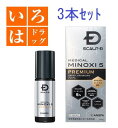 【ポイント5倍】【3本セット】【第1類医薬品】アンファースカルプDメディカルミノキ5プレミアム60mLアンファー ミノキ5 プレミアム スカルプD メディカルミノキ5