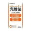 【指定医薬部外品】【米田薬品】アスリセート整腸薬 360錠