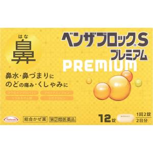 ※予告なくパッケージが変更になる場合がございます。ご了承ください。 鼻水・鼻づまり・のどの痛み・くしゃみに。 ★商品特徴 ●ヨウ化イソプロパミドとd-クロルフェニラミンマレイン酸塩が、鼻水・鼻づまり・くしゃみを緩和。 ●トラネキサム酸が粘膜の炎症を抑え、のどの痛みを緩和。 ●グアイフェネシンが、たんを排出しやすくする。 ●リボフラビン(ビタミンB2)と、ビタミンPの一種であるヘスペリジンを配合。 ●10種の成分を配合し、かぜのいろいろな症状を緩和。 ★効能・効果 かぜの諸症状(鼻水、鼻づまり、のどの痛み、くしゃみ、せき、たん、悪寒(発熱によるさむけ)、発熱、頭痛、関節の痛み、筋肉の痛み)の緩和 ★使用方法 次の量を、食後なるべく30分以内に、水またはお湯で、かまずに服用すること。 [年齢：1回量：1日服用回数] 15歳以上：2錠：3回 12歳〜14歳：1錠：3回 12歳未満：服用しないこと ●小児に服用させる場合には、保護者の指導監督のもとに服用させること。 ●用法・用量を厳守すること。 ●カプレット(錠剤)の取り出し方 カプレットの入っているPTPシートの凸部を指先で強く押して、裏面のアルミ箔を破り、取り出して服用すること(誤ってそのままのみこんだりすると食道粘膜に突き刺さる等思わぬ事故につながる)。 ★使用上の注意 ●本品記載の注意事項をよくよみ、お使いください。 ★してはいけないこと (守らないと現在の症状が悪化したり、副作用・事故が起こりやすくなる) ●次の人は服用しないこと (1)本剤または本剤の成分によりアレルギー症状を起こしたことがある人。 (2)本剤または他のかぜ薬、解熱鎮痛薬を服用してぜんそくを起こしたことがある人。 (3)12歳未満の小児。 ●本剤を服用している間は、次のいずれの医薬品も使用しないこと 他のかぜ薬、解熱鎮痛薬、鎮静薬、鎮咳去痰薬、抗ヒスタミン剤を含有する内服薬等(鼻炎用内服薬、乗物酔い薬、アレルギー用薬、催眠鎮静薬等)、胃腸鎮痛鎮痙薬、トラネキサム酸を含有する内服薬 ●服用後、乗物または機械類の運転操作をしないこと (眠気や目のかすみ、異常なまぶしさ等の症状があらわれることがある。) ●授乳中の人は本剤を服用しないか、本剤を服用する場合は授乳を避けること ●服用前後は飲酒しないこと ●長期連用しないこと ★相談すること ●次の人は服用前に医師、薬剤師または登録販売者に相談すること (1)医師または歯科医師の治療を受けている人。 (2)妊婦または妊娠していると思われる人。 (3)高齢者。 (4)薬などによりアレルギー症状を起こしたことがある人。 (5)次の症状のある人。高熱、排尿困難 (6)次の診断を受けた人。甲状腺機能障害、糖尿病、心臓病、高血圧、肝臓病、腎臓病、胃・十二指腸潰瘍、緑内障、血栓のある人(脳血栓、心筋梗塞、血栓性静脈炎)、血栓症を起こすおそれのある人、呼吸機能障害、閉塞性睡眠時無呼吸症候群、肥満症 (7)副交感神経遮断剤(ベラドンナ総アルカロイド、ヨウ化イソプロパミド、ロートエキス等)を含有する内服薬を服用している人。 ●服用後、次の症状があらわれた場合は副作用の可能性があるので、直ちに服用を中止し、添付文書を持って医師、薬剤師または登録販売者に相談すること [関係部位：症状] 皮膚：発疹・発赤、かゆみ 消化器：吐き気・嘔吐、食欲不振、胸やけ 精神神経系：めまい、頭痛 泌尿器：排尿困難 その他：過度の体温低下、顔のほてり、異常なまぶしさ まれに下記の重篤な症状が起こることがある。その場合は直ちに医師の診療を受けること。 [症状の名称] ショック(アナフィラキシー)／皮膚粘膜眼症候群(スティーブンス・ジョンソン症候群)、中毒性表皮壊死融解症、急性汎発性発疹性膿疱症／薬剤性過敏症症候群／肝機能障害／腎障害／間質性肺炎／ぜんそく／再生不良性貧血／無顆粒球症／呼吸抑制 ●服用後、次の症状があらわれることがあるので、このような症状の持続または増強が見られた場合には、服用を中止し、添付文書を持って医師、薬剤師または登録販売者に相談すること 便秘、口のかわき、眠気、目のかすみ、下痢 ●5〜6回服用しても症状がよくならない場合は服用を中止し、添付文書を持って医師、薬剤師または登録販売者に相談すること ●本剤の服用により尿が黄色くなることがありますが、リボフラビンによるものなので 心配ありません。 ★成分 6錠(15歳以上の1日服用量)中 成分：含量 アセトアミノフェン：900mg ヨウ化イソプロパミド：6mg d-クロルフェニラミンマレイン酸塩：3.5mg トラネキサム酸：420mg ジヒドロコデインリン酸塩：24mg dl-メチルエフェドリン塩酸塩：60mg グアイフェネシン：250mg 無水カフェイン：75mg リボフラビン(ビタミンB2)：12mg ヘスペリジン：90mg 添加物：セルロース、カルメロースCa、ヒドロキシプロピルセルロース、ステアリン酸Mg、トウモロコシデンプン、ヒプロメロース、コポビドン、タルク、酸化チタン、マクロゴール、三二酸化鉄 区分：医薬品 原産国：日本 ■お問い合わせ先 アリナミン製薬株式会社 〒100‐0005 東京都千代田区丸の内一丁目8番2号 鉄鋼ビルディング 23階 【文責】株式会社奈良ドラッグ 電話　　06-6969-2668 薬剤師　中瀬　育代