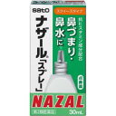  ナザールスプレー スクイーズタイプ 30mL 点鼻薬 鼻づまり 鼻水 アレルギー性鼻炎 花粉症