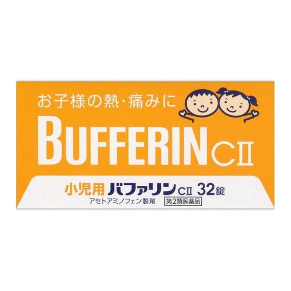 ★セルフメディケーション税控除対象商品【第2類医薬品】【ライオン】小児用バファリンC2 32錠