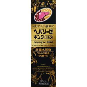 ※予告なくパッケージが変更になる場合がございます。ご了承ください。 明日に残したくない疲れに効く！ ☆商品特徴 ●ぬけにくい疲れに ●朝からだるいとき ●胃腸の調子が悪いとき ●栄養バランスの悪い食事が続いたとき ●体調をくずしたときや，疲れを感じたときなどの栄養補給に 肝臓水解物を300mg配合！ ●肝臓水解物などが疲れた身体をサポート ★効能・効果 滋養強壮，胃腸障害・栄養障害・病中病後・肉体疲労・発熱性消耗性疾患・妊娠授乳期などの場合の栄養補給，虚弱体質 ★使用方法 成人（15才以上）1回1瓶（50mL）を1日1回服用してください。 なお，15才未満は服用しないでください。 ★使用上の注意 ●本品記載の使用法・使用上の注意をよくお読みの上ご使用下さい。 ★相談すること ●服用後，次の症状があらわれた場合は副作用の可能性があるので，直ちに服用を中止し，この製品を持って医師，薬剤師又は登録販売者に相談すること ［関係部位：症状］ 皮膚：発疹 消化器：胸やけ，吐き気，下痢 ●しばらく服用しても症状がよくならない場合は服用を中止し，この製品を持って医師，薬剤師又は登録販売者に相談すること ★用法関連注意 ●用法・用量を守ること。 ★成分・分量に関連する注意 ●本剤に配合されているリボフラビンリン酸エステルナトリウム（ビタミンB2リン酸エステル）により，尿が黄色になることがあります。 ★保管及び取扱い上の注意 ●直射日光の当たらない涼しい所に保管すること。 ●小児の手のとどかない所に保管すること。 ●本剤はまれに混濁することがありますが，薬効には変わりありません。 ●使用期限を過ぎた製品は服用しないこと。 ★成分 1瓶(50mL)中成分分量内訳 肝臓水解物300mgコンドロイチン硫酸エステルナトリウム200mgジクロロ酢酸ジイソプロピルアミン20mgゴミシエキス54mg（五味子300mg）イカリソウエキス10mg（イカリソウ100mg）シゴカ乾燥エキス40mg（刺五加1000mg）ショウキョウエキス29.2mg（生姜300mg）セイヨウサンザシエキス25mg（西洋山査子100mg）トシシエキス55mg（菟絲子500mg）ローヤルゼリー200mgアミノエチルスルホン酸(タウリン)1000mgリボフラビンリン酸エステルナトリウム10mgピリドキシン塩酸塩10mgニコチン酸アミド30mg無水カフェイン50mg 添加物 クエン酸ナトリウム水和物，白糖，アセスルファムカリウム，還元麦芽糖水アメ，エリスリトール，カラメル，安息香酸ナトリウム，ブチルパラベン，香料，エタノール，エチルバニリン，バニリン，l-メントール，pH調節剤2成分，アルコール0.1mL以下 商品区分：第2類医薬品 原産国：日本 ■お問い合わせ先 ゼリア新薬工業株式会社 問い合わせ先：お客様相談室 電話：03-3661-2080 受付時間：9：00-17：50（土・日・祝日を除く） 【文責】 株式会社奈良ドラッグ 電話　　06-6969-2668 薬剤師　中瀬　育代