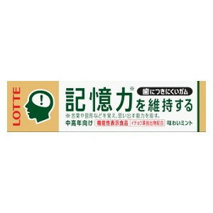 楽天いろはドラッグ≪機能性表示食品≫＜記憶力を維持するタイプ＞歯につきにくいガム板 味わいミント