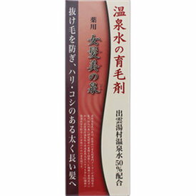 田村治照堂 薬用 女髪美の泉 150ml