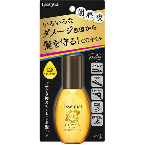 エッセンシャル CCオイル 60mL