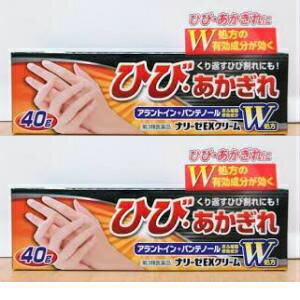 【第3類医薬品】ナリーゼ　EXクリーム　40g×　2個セット