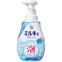 【牛乳石鹸 】泡で出てくる ミルキィ ボディソープ やさしいせっけんの香り ポンプ 600mL