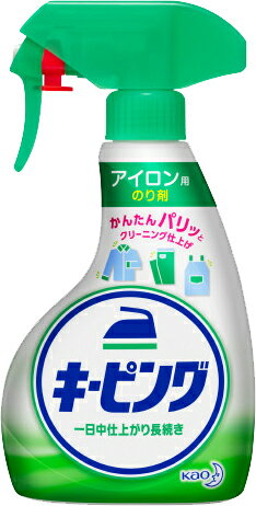 ★メーカー廃番品★アイロン用キーピングハンディスプレー 400mL