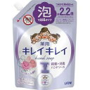 キレイキレイ 薬用液体ハンドソープ フローラルソープの香り詰め替え用 大型サイズ 450ml 1