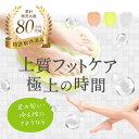 サンパック公式 頑固な かかと 角質ケア 冷え 対策 フットグルーマー グラン 足洗いマット フットブラシ フットケア 角質ケア 頑固な かかと 角質ケア ガサガサ 足のニオイ 角質除去 むくみ 臭い 防止 対策 お風呂 健康 プレゼント 日本製