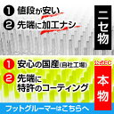 サンパック公式解説 フットグルーマーグラン 本物と偽物の違い フットブラシ 足裏 かかと 角質除去 フットケア ガサガサ 足のニオイ あたため 消臭 フットウォッシャー 足洗いブラシ バスグッズ 日本製 妊娠 マタニティ ひび割れ かかとケア 匂い 3