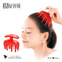 母の日 ギフト サンパック公式 活髪習慣 頭皮 ケア マッサージ シリコン ヘッドスパ スカルプブラシ 頭皮ブラシ シャンプーブラシ 生え際 薄毛 つむじ リフ...