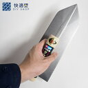 タフヌリ君300mm マグネシウム鏝 石井超硬 左官道具 土間鏝 鏝