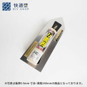 ステンレス万能鏝0.3mm270mm 左官道具 鏝 アローライン工業