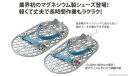 マグネシューズ軽足 左官スリッパ 左官道具 石井超硬 左官靴