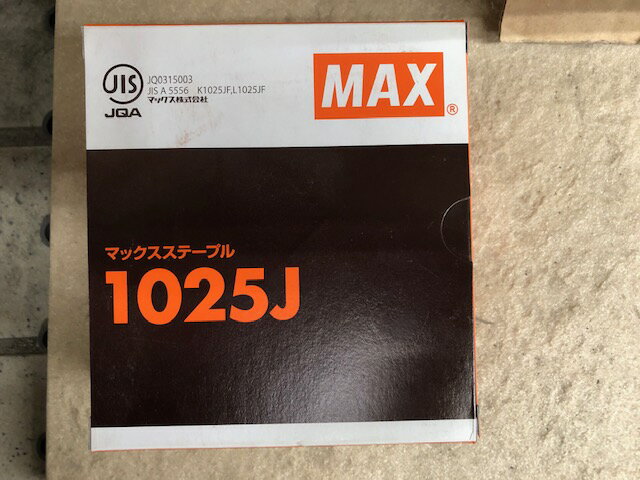 1025J　5000発　肩幅10mm　足長さ25mm　MAX　ステープル
