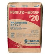 製品名NSポリマーミックス　＃20 荷姿25kg/袋 包装紙袋 適用部位内・外壁、内部床、手摺天端、天井 工法・規格JIS A 6916 CM-1 CM-2 適用下地コンクリート、モルタル、PC板、ALCパネル 適用仕上陶磁器質タイル、仕上塗材、Pタイル、タイルカーペット 標準調合清水 約7.5リットル 塗厚0〜5mm（JIS規定範囲は3〜10mm） 標準施工面積約7平方メートル（3mm厚） 設計価格4,200円（税抜）