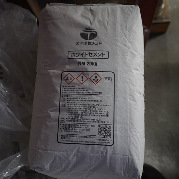 ホワイトセメント(白セメント)20kg 左官 太平洋セメント 個人のお客様にはダンボール梱包しております。
