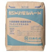 ドカモルハード　日本化成 個人のお客様にはダンボール梱包しております。