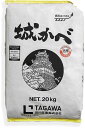 城かべ　しっくい　漆喰　田川産業 個人のお客様にはダンボール梱包しております。