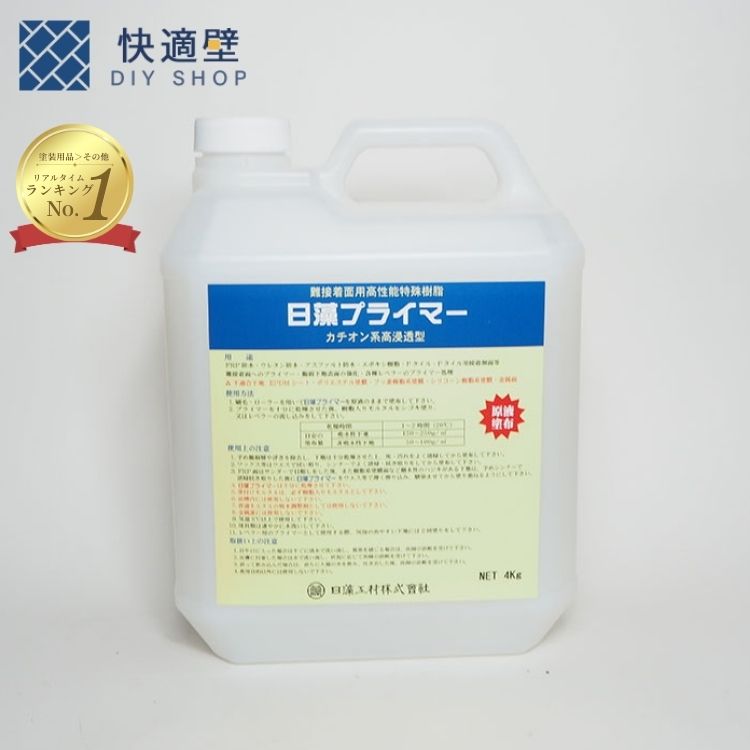 10000߰ʾǻȤ륯ݥ桪ץ饤ޡ4kg