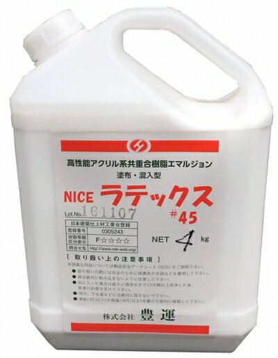 NICEラテックス　4kg　豊運