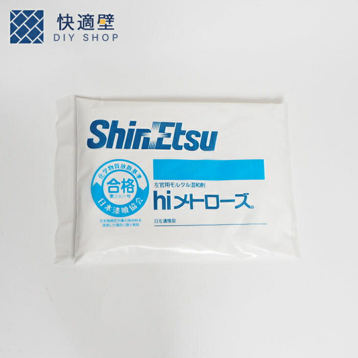 家庭化学工業 - 防水セメント - グレー - 1kg 5個セット