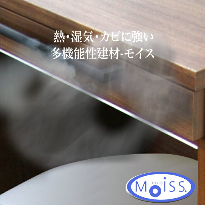 【マラソン期間中 P10倍 5000円 クーポン】70 トリプルハイレンジボード クリスタル aik00230 k20-1 食器棚