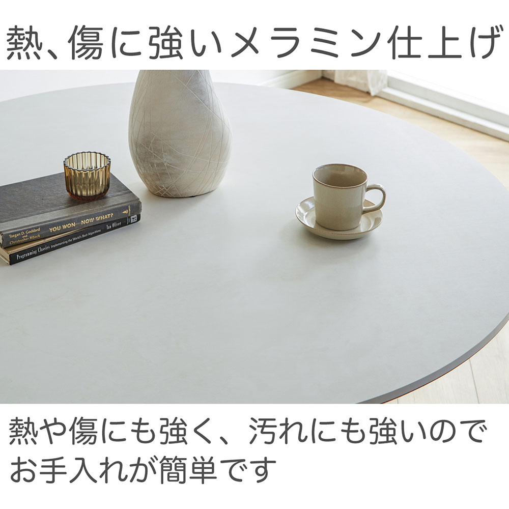 120 丸 メラミン天板 丸 ダイニングテーブル 4人用 5点セット テーブル おしゃれ 丸型 幅120 円型 北欧モダン [2]