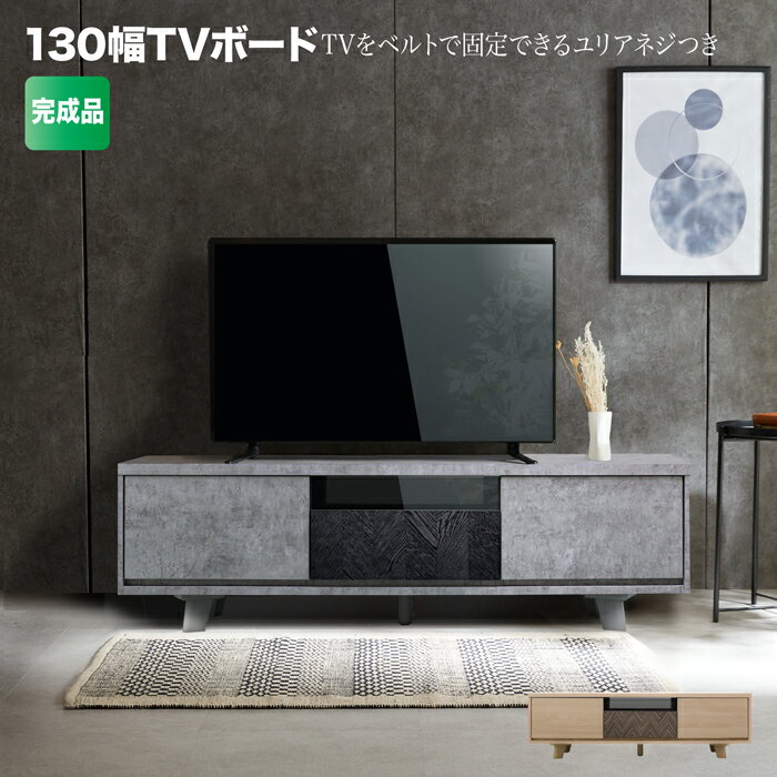 er [{[h i 130cm TV er{[h erbN TVbN [^Cv o  i` O[ 130 [