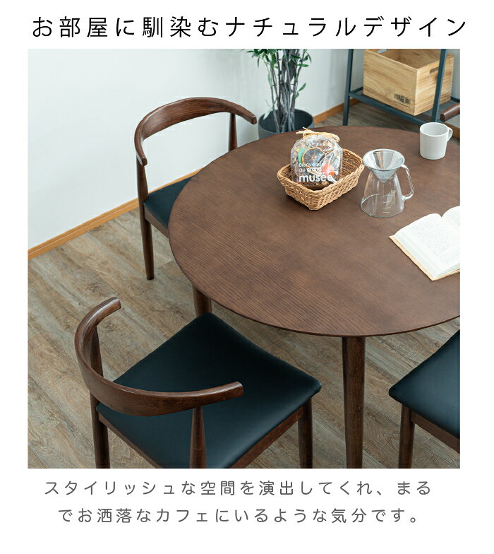 ダイニングテーブルセット 丸型 105cm ダイニングセット ダイニングテーブル 3点セット 2人掛け おしゃれ 北欧 テーブル ダイニング 食卓 西海岸 モダン 木製 ダイニング 食卓テーブル ダイニング3点セット [2]