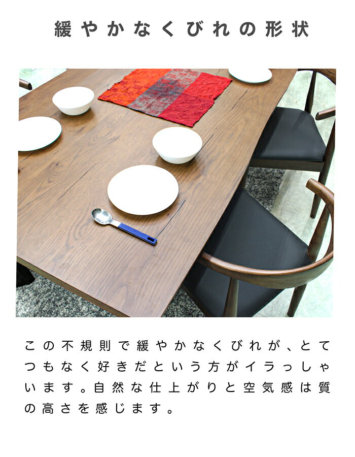 165テーブル ダイニングテーブル 木製 ダイニング 食卓 165幅 食卓テーブル 4本脚 おしゃれ シンプル 長方形 4人掛け 和モダン 和風 食卓 センター テーブル カフェ風 新生活 北欧 シンプル ダイニング BR ブラウン NA ナチュラル [3]