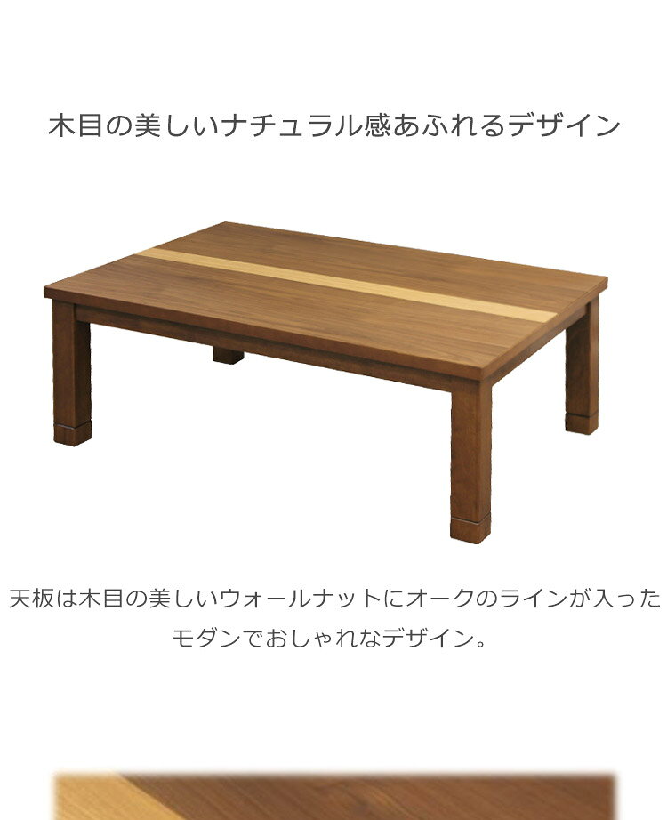 こたつセット ダイニングこたつ こたつ コタツ 暖卓 コタツセット こたつふとん こたつ布団 ブラウン 高さ調整可能 テーブル 暖房機器 省エネ ヒーター ハイタイプ [2]