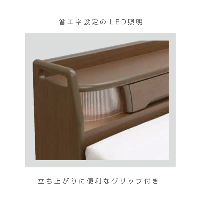 電動ベッド 電動 1モーターベッド コンセント LED照明 シングル 快適 ベッド モー...